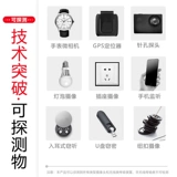 Позиционирование автомобиля, поиск, защита от мониторинга, защита от подслушивания, оборудование для обнаружения сигналов беспроводного слежения, прибор обнаружения GPS-сканирования