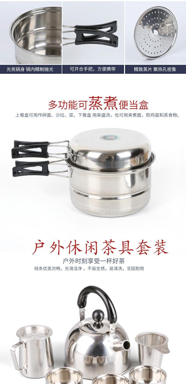 Bếp hoang cắm trại đặt inox tự lái ấm đun nước cầm tay mini kungfu đặt nồi trà ngoài trời du lịch - Bếp lò / bộ đồ ăn / đồ nướng dã ngoại lò nướng ngoài trời