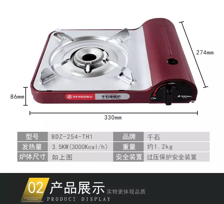 Nhật Bản Qianshi TH1 cassette lò di động bếp nướng bếp gas bếp gas lò nướng lò calss lò - Bếp lò / bộ đồ ăn / đồ nướng dã ngoại bếp cồn khô