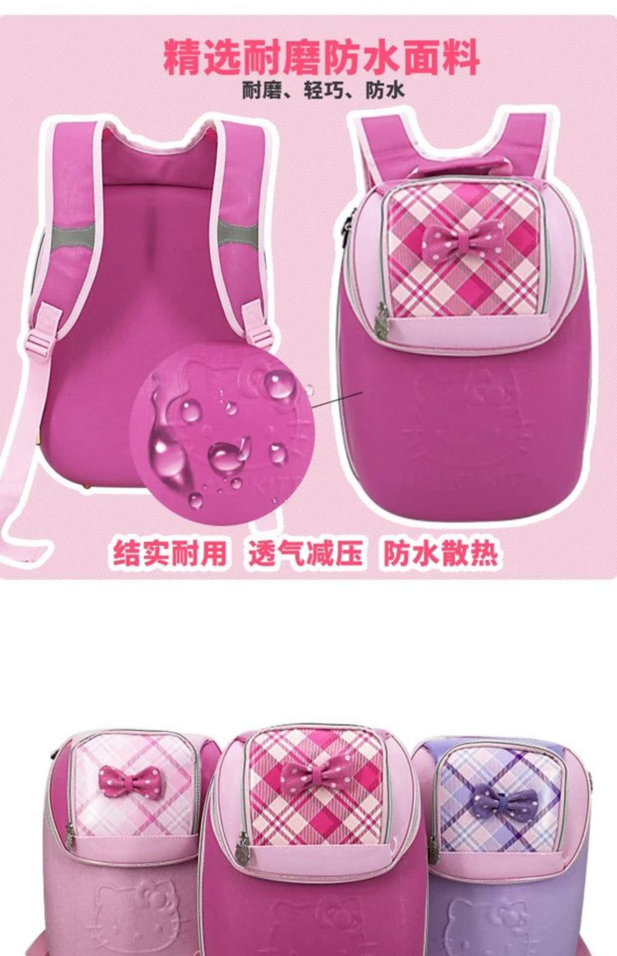 HelloKitty New Lu không thấm nước kiểu hộp trẻ em dễ thương giảm gánh nặng của cặp học sinh ba lô du lịch dạ quang balo đi học cấp 1