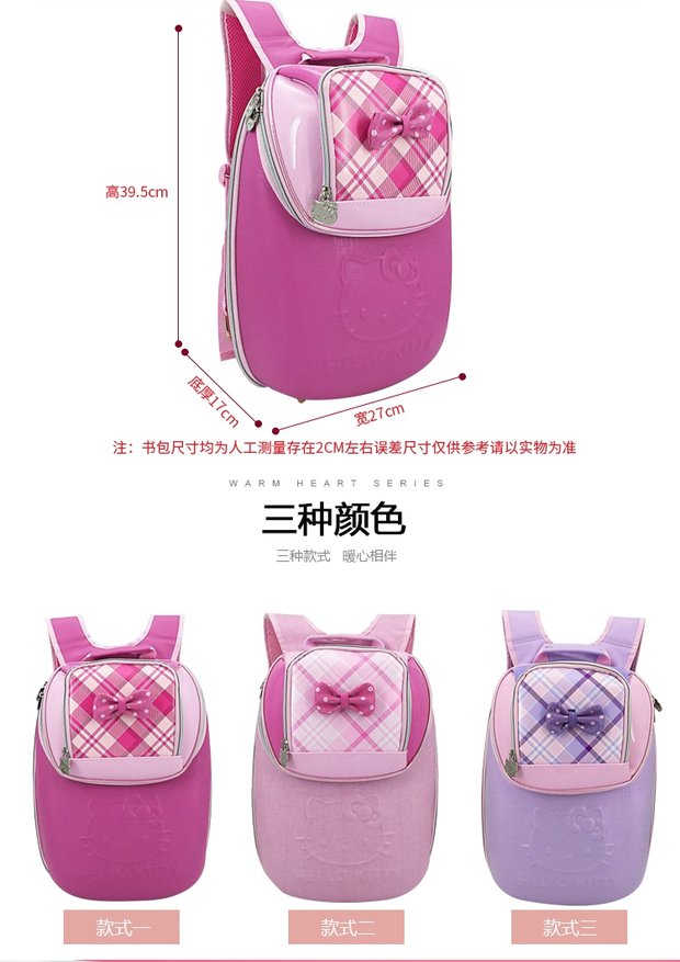 HelloKitty New Lu không thấm nước kiểu hộp trẻ em dễ thương giảm gánh nặng của cặp học sinh ba lô du lịch dạ quang balo đi học cấp 1