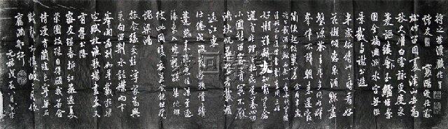 Xi'an Stele Forest Stele Film Miao Xiao Xi Poetry Mi calligraphy The real Rio Tinto film is hardly a printed matter