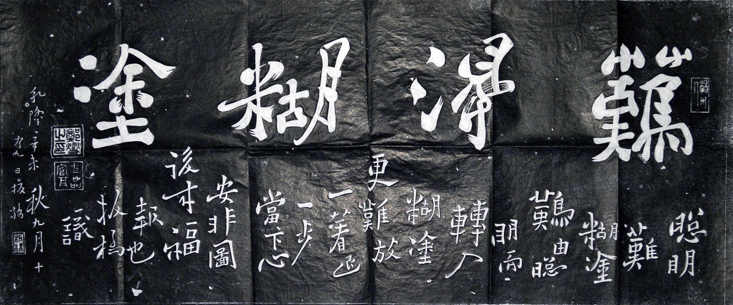 鄭板橋拓片- Top 100件鄭板橋拓片- 2025年11月更新- Taobao