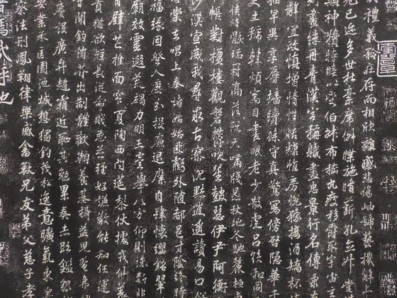 Xi'an Stele Forest Stele Rubbings, Wang Xizhi's Linzhong Yao's Thousand-Character Text, Authentic Rubbings, Mounted Scrolls, Calligraphy and Painting Collection