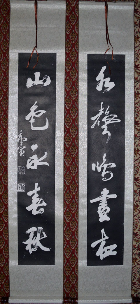 Trailblazing couplets for a pair of Tang-in Books Water Sound Circadian Mountain with no Chinese and Tang Burger Genuine Trackmount axes