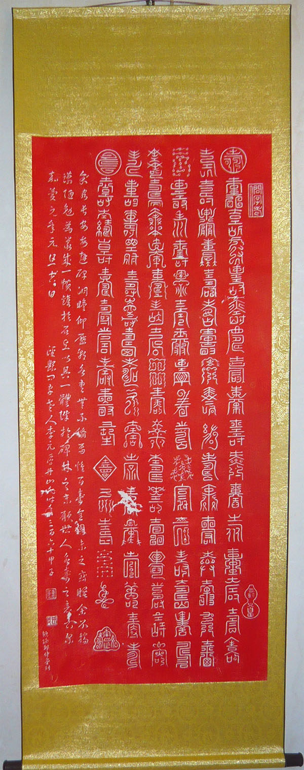 Xi'an Monument Post Calligraphy Tuo Zhutuo All Aya Hardware Frame Lifetime Gift
