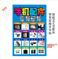 Модели Pink 37 подвержены изображению