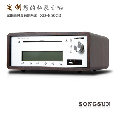 Songsun/Shang Sheng Shengyao CD -машина хит -кишечный CD Player Hifi Player Bluetooth/FM