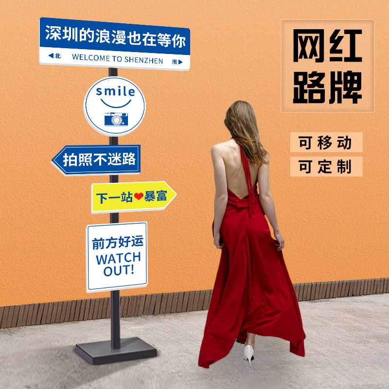 I think in xx really think your wind is still blowing up the road signs custom signs leading up to the card playing cards net red road signs-Taobao