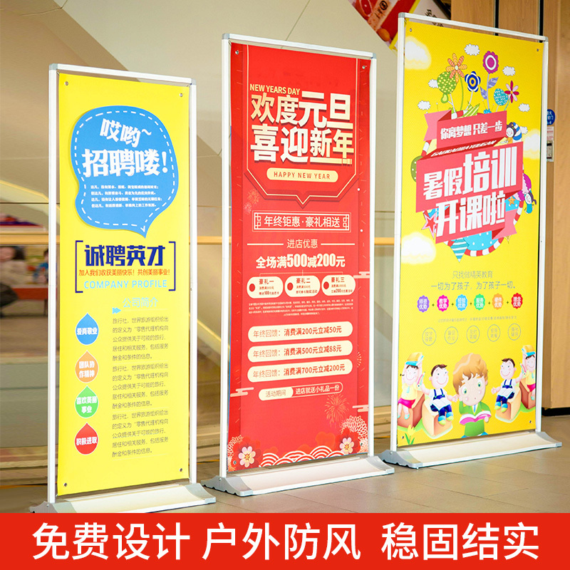Outdoor Windproof Heavy-Duty Thickened Door-Shaped Display Stand 80X180 Roll-Up Banner Advertising Board Poster Stand Outdoor Windproof Heavy-Duty Thickened Door-Shaped Display Stand 80X180 Roll-Up Banner Advertising Board Poster Stand