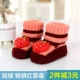 Tháng ba bé đi tất, giày, giày, giày, giày cho bé, bé, bé, mùa thu, mùa đông, mềm, năm, sáu tháng, mười 	kệ đầu đĩa than	