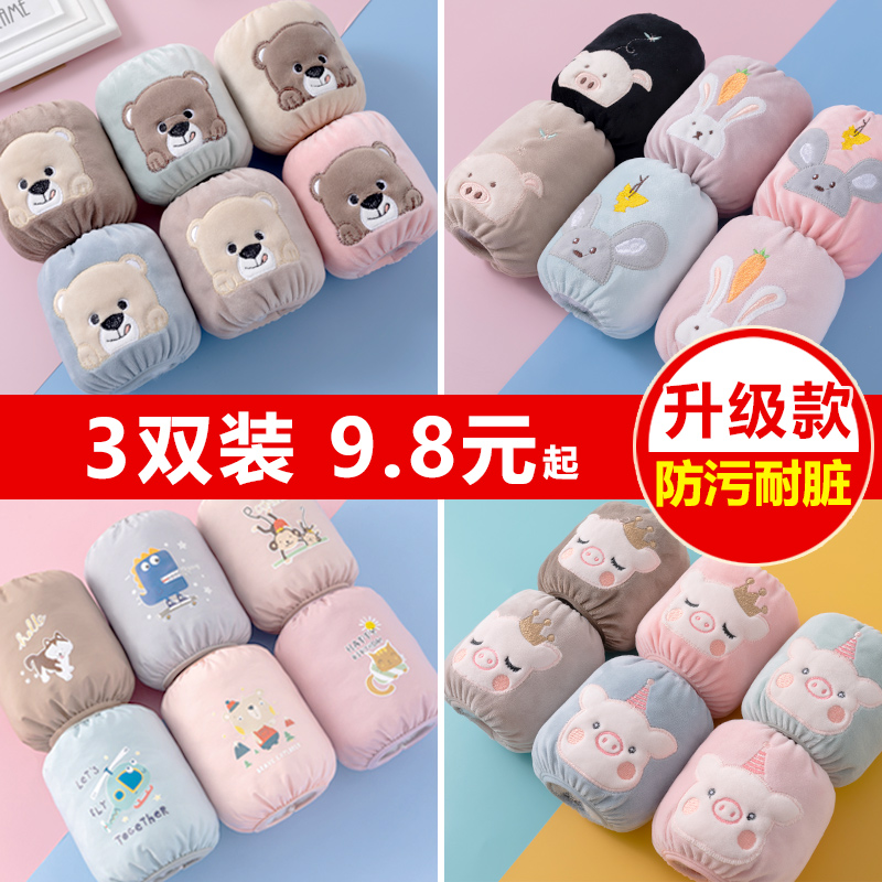 Baby Baby sleeve sleeve Waterproof small children hand sleeve head Spring and summer Boy girl sleeve Infant cute