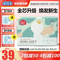 Home Depot baby pull pants XL XXL XXXL XXXL autumn and winter ultra-thin breathable toddler pants for men and women Baby Diapers