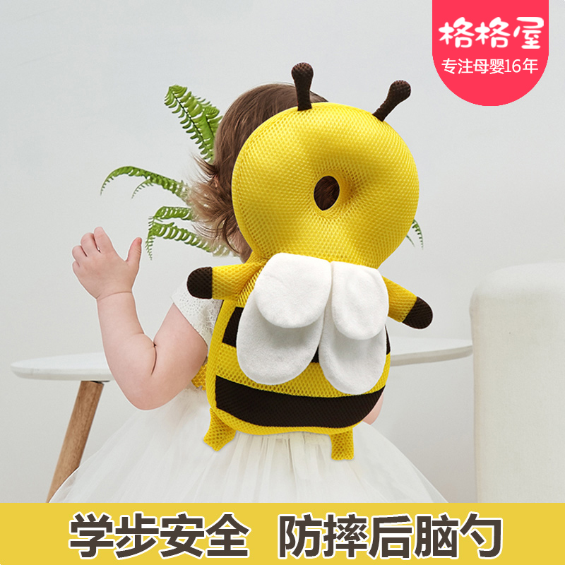 Baby Anti-Fall God Instrumental Child Pillows Baby Spring Autumn Hair Care Head Pillow Department School Walking Child Learning Step Anti-Collision Protection Mat