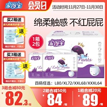 Home Depot Purple Whale Baby Pull Pants L XL XXL XXXL size baby toddler pants ultra-thin Breathable Diapers