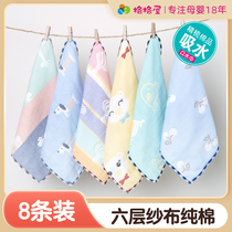 Baby pure coton gaze Saliva Towel Newborn Child Wash visage towels Baby small fang towel girl ultra soft towels