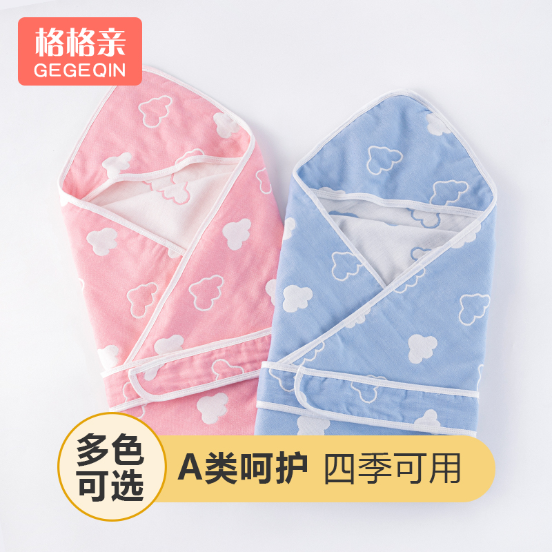 Newborn baby hug by summer thin maternity ward bag towels newborn baby bag by pure cotton yarn Buchspring autumn season bag single