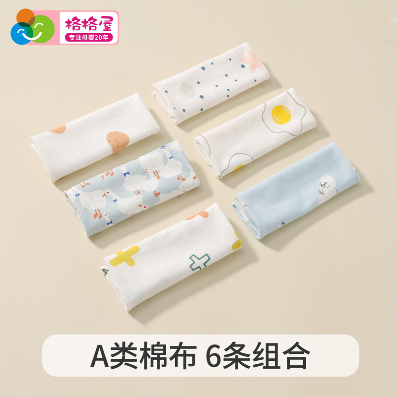 Baby Saliva Towel, Pure Cotton Feeding Handkerchief, Newborn Baby Supplies, Super Soft Face Towel, Newborn Small Square Towel Baby Saliva Towel, Pure Cotton Feeding Handkerchief, Newborn Baby Supplies, Super Soft Face Towel, Newborn Small Square Towel
