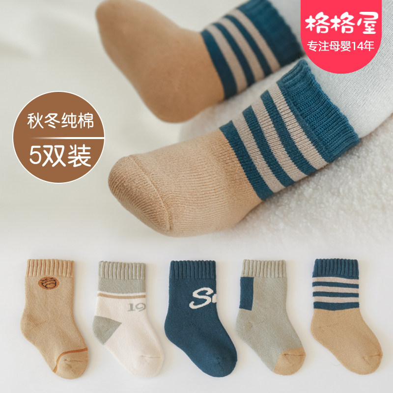 Children Socks Autumn Winter Pure Cotton Baby 0-5 Baby Girl Boy Spring Autumn Season Child Socks Newborn Thickening