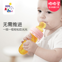 mdb baby bite bag baby eat fruit food supplement fruit vegetable feed rice spoon bottle squeeze artifact