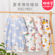 Baby sleeping bag summer thin double-layer gauze split leg clothes baby Summer Childrens cotton kicks four seasons Universal