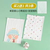 Love Little Bear Single Layer [отправить 1 двойной слой в общей сложности 3]