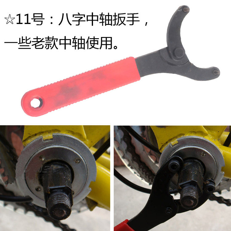 Outils pour vélo GISUIT - Ref 2284778 Image 28