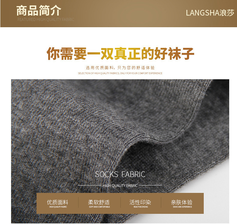 6 đôi tất Langsha quà tặng đóng hộp 100% cotton thời trang hoang dã kinh doanh nam vớ cotton bốn mùa vớ nam tất dài nam
