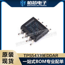 Original fit spot TPS54339EDDAR TPS54339E Silk print 54339E SOP-8 switch manoeuver