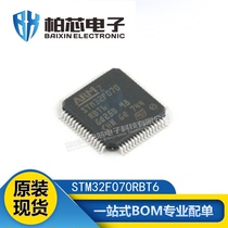 Original SMD STM32F070RBT6 STM32F070RB LQFP-64 Microcontroller Single Chip Microcontroller