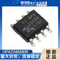 Original spot patch OPA2348AIDR OPA2348A Package SOP-8 Operations Buffer Amplifier