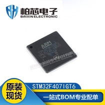 Original SMD STM32F407IGT6 STM32F407IG QFP-176 Microcontroller Chip