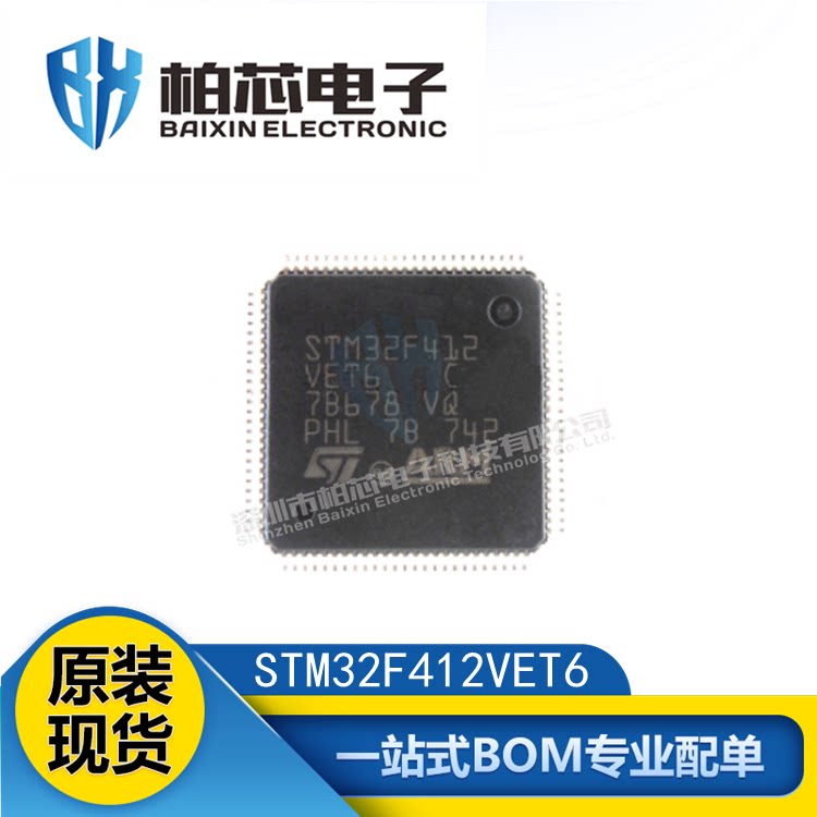 Original fit STM32F412VET6 STM32F412VET6 STM32F412VE LQFP-100 LQFP-100 chip
