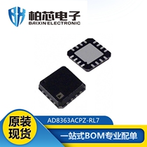 Original AD8363ACPZ-RL7 package LFCSP16 AD8363ACPZ RF detector