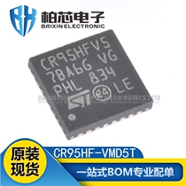 Original fit spot CR95HF-VMD5T CR95HF CR95 QFN32 QFN32 frequency transceiver chip IC