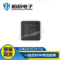 Original fit STM32F427VIT6 STM32F427VIT6 STM32F427VI LQFP-100 LQFP-100 chip