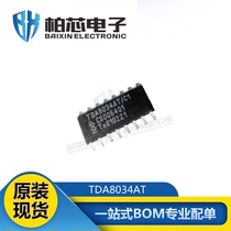 Original TDA8034AT C1 TDA8034AT TSOP-16 interface dedicated one station with a single