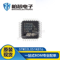 Original fit STM32L051K8T6 STM32L051K8T6 STM32L051K8 LQFP-32 LQFP-32 chip