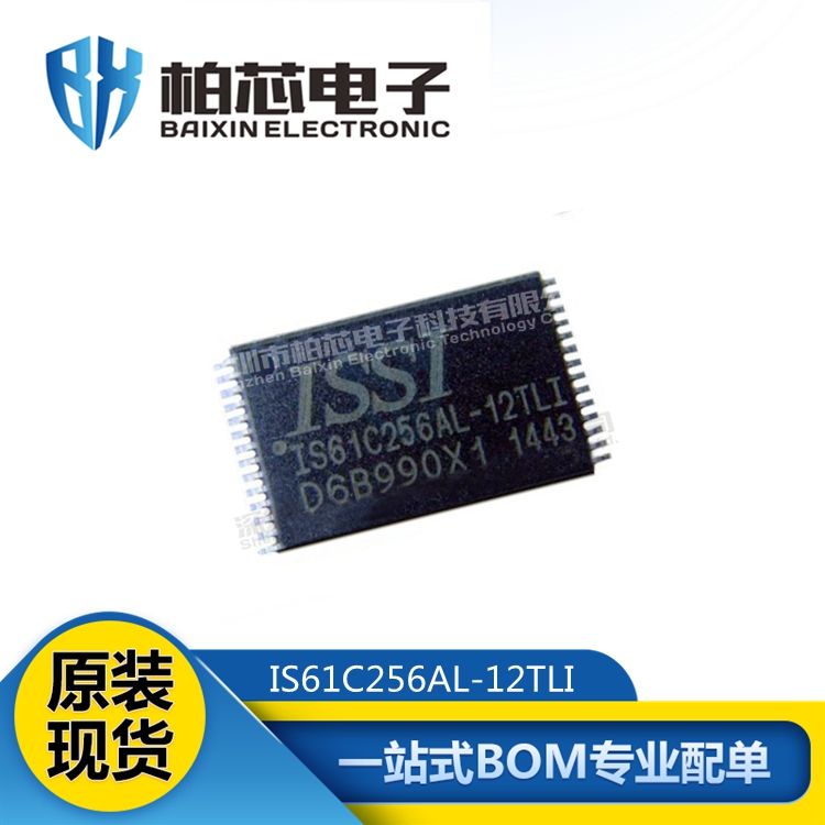 Original fit patch IS61C256AL-12TLI encapsulates TSOP-28 static random memory chip