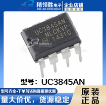 Original spot UC3845AN UC3845 DIP-8 Regulator Switch Controller One stop with a single c