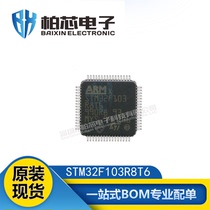 Original fit STM32F103R8T6 STM32F103R8T6 STM32F103R8 LQFP-64 LQFP-64 chip