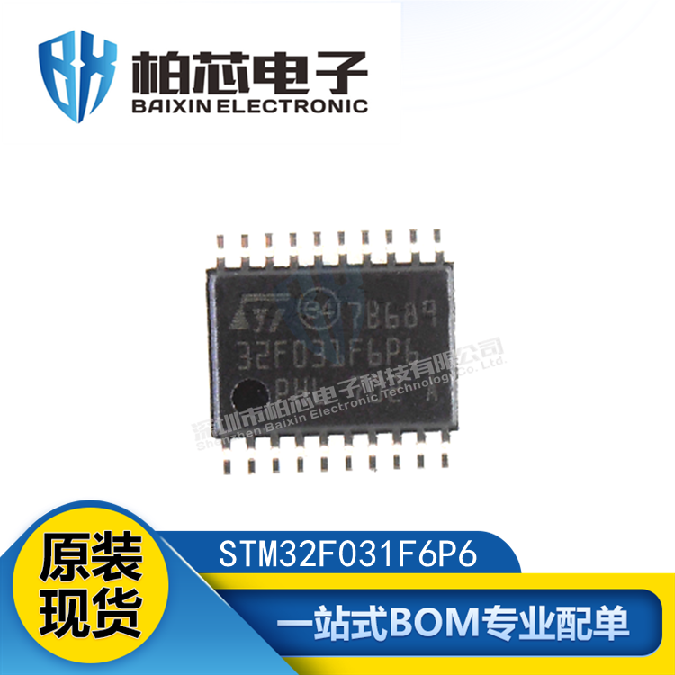 Original fit STM32F031F6P6 STM32F031F6P6 STM32F031F6 TSSOP-20 TSSOP-20 chip