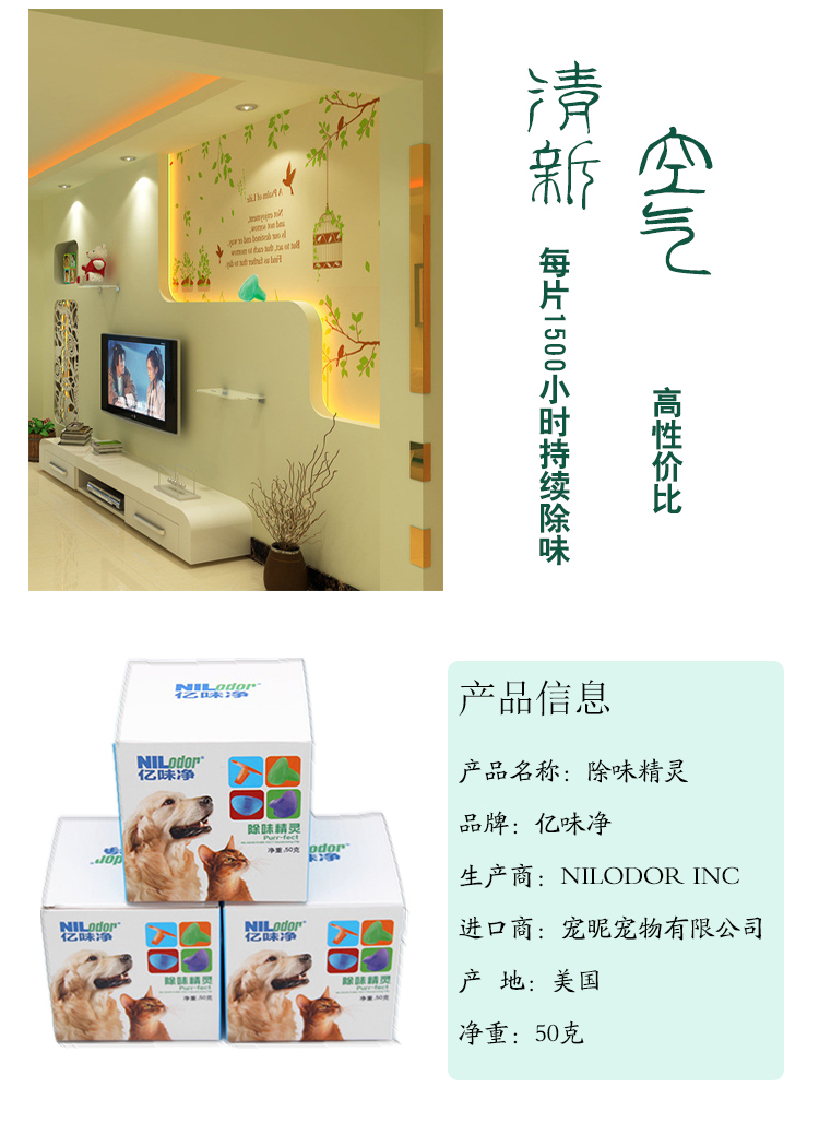 Yiwei net khử mùi elf thả chó dog khử mùi pet mèo xả rác khử mùi trong nhà mùi vị khử mùi - Cat / Dog Beauty & Cleaning Supplies Bóng giặt nhím trắng Kikkerland.