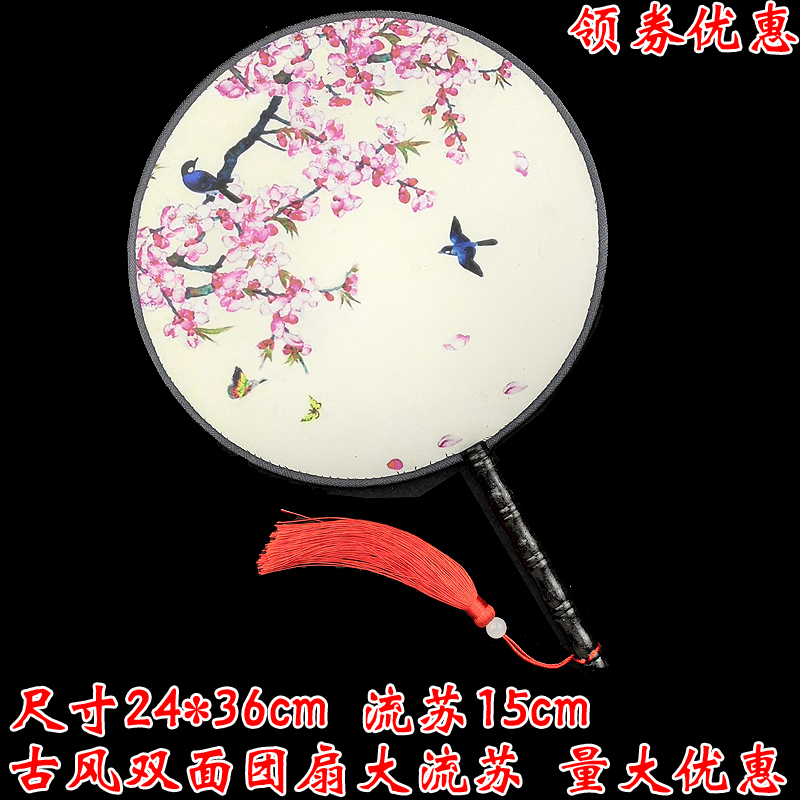 Q01004 Option_Swallow Butterfly Peach Blossom.jpg