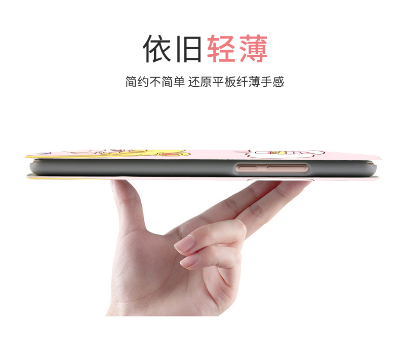 Millet tấm 4 trường hợp 3 mét 4plus ngủ kê Tablet PC Case 3 trường hợp pad12 mỏng vỏ 8 inch viền mi đầy đủ bốn 10.1-inch thả phim hoạt hình nhà ở vỏ sò - Phụ kiện máy tính bảng bàn phím cho ipad mini