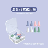 (Experience Outfit) 8 [смешанный цвет] ★ коробка оборудования