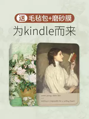 Kindle shell protective cover Paperwhite4 soft shell 2 Van Gogh anti-drop kinddel Amazon kpw4 e-book pw3 leather case 658 youth version shell 55