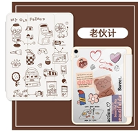 Анти -засеченные акрил ★ [старый парень] ★ Отправить наклейки на DIY