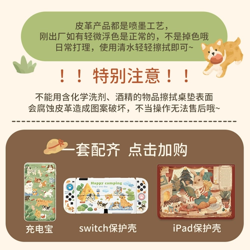 Мультяшная милая нескользящая мышка, настольный коврик