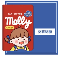 【Molly Candy】 ★ Раздел стальных пленок+наклейки